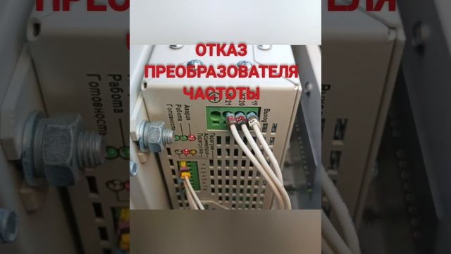 перечень возможных Неисправностей СОК тепловоза тэм18дм смотреть онлайн