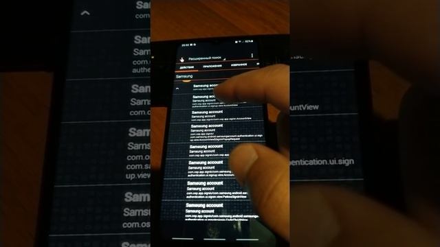 Как выйти из Samsung account ,Самсунг аккаунта, для Android 11 менее 5 мин. смотреть онлайн