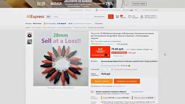 в чем смысл кэшбэк