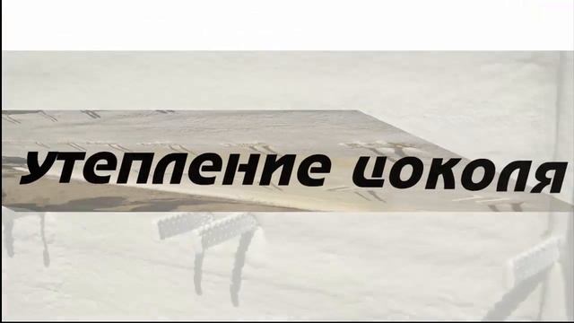 Где применяется напыление пенополиуретаном. ППУ.Termoizol-ppu.Альянс Проф