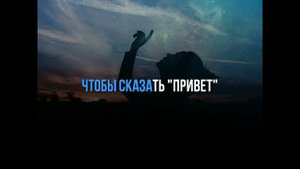 АСИЯ - КАК Ты ТАМ - КАРАОКЕ /+БЭК