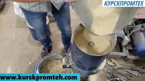 Гранулировние лузги кукурузы и отрубей на грануляторе "Колос-165/7,5" - изменился номер!