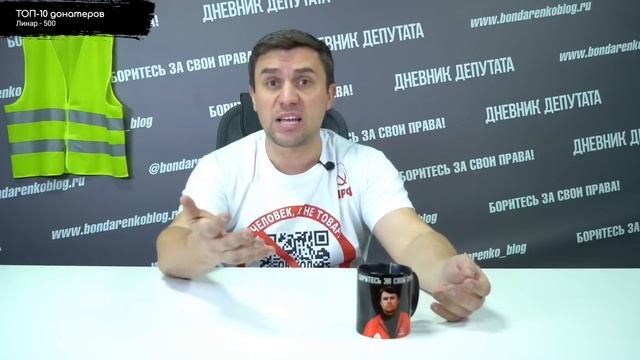 Депутатам Мосгордумы запретили задавать неприятные вопросы мэру Собянину | Бондаренко смотреть онлайн