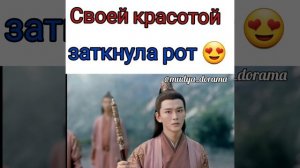 Стеклянная душа красавицы , Любовь и искупление ?