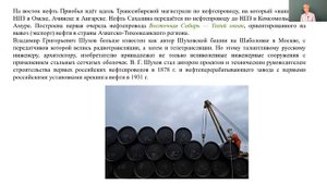 География 9 класс 3-4 недели. Топливно-энергетический комплекс