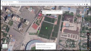 Как измерить расстояние в Google-карте на смартфоне и компьютере