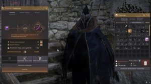 Заточка оружия Глаза Роде с нуля. Black Desert. Godr-Ayed Weapon.