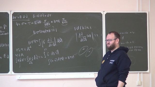 Функциональный анализ. Лекция 19