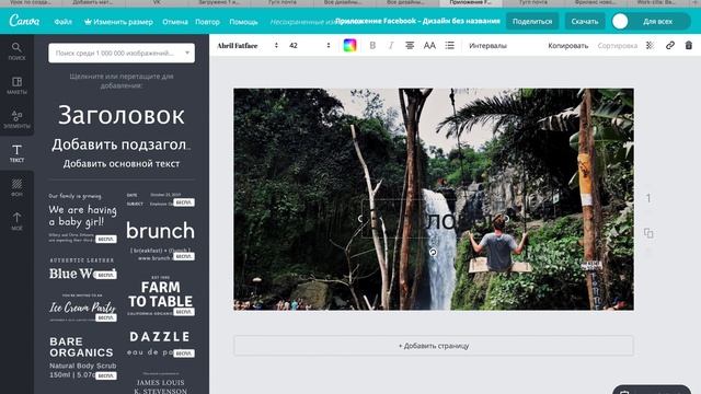 Как сделать обложку смотреть онлайн
