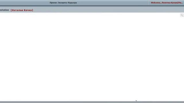 Первые шаги по работе в интернете С чего начать ведет старший золотой директор Наталья Качна смотреть онлайн