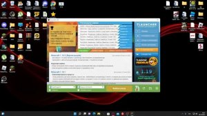 Как установить шейдеры для Майнкрафта | TLauncher