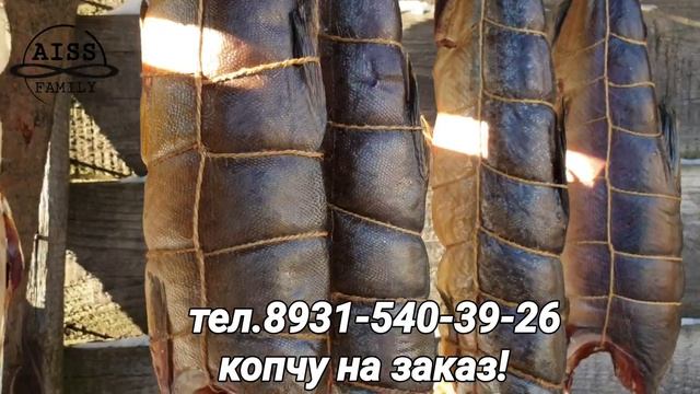 Копчёная скумбрия и горбуша на даче. смотреть онлайн