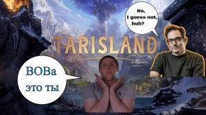 Tarisland- У меня есть смартфон зачем мне (WOW)