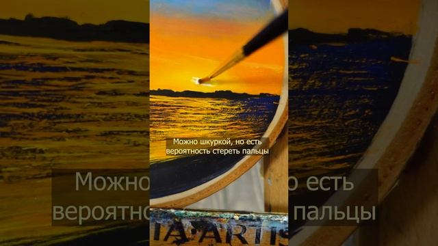 Как подготовить спилы дерева для рисования #shorts