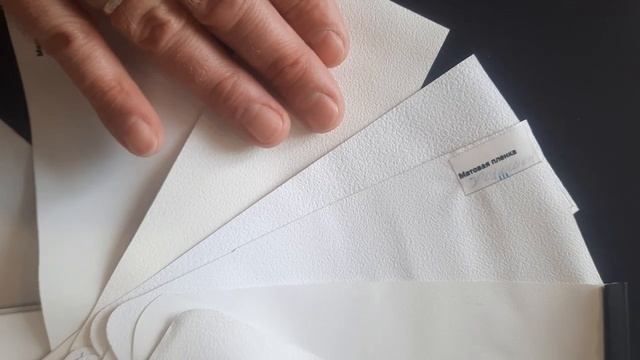 Какое качество материала выбрать для натяжного потолка. смотреть онлайн