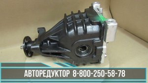 Редуктор заднего моста Хендай Санта Фе Классик(производства Тагаз) по программе рециклинг