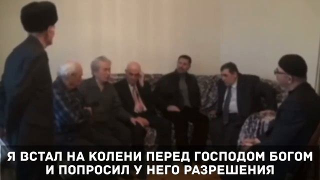 Молитва ингуша на зло Чеченцам смотреть онлайн