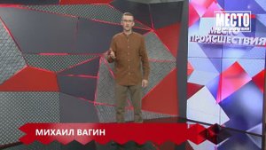 Главные криминальные новости и происшествия Кирова. Место происшествия, 15.10.2021 Первый городской