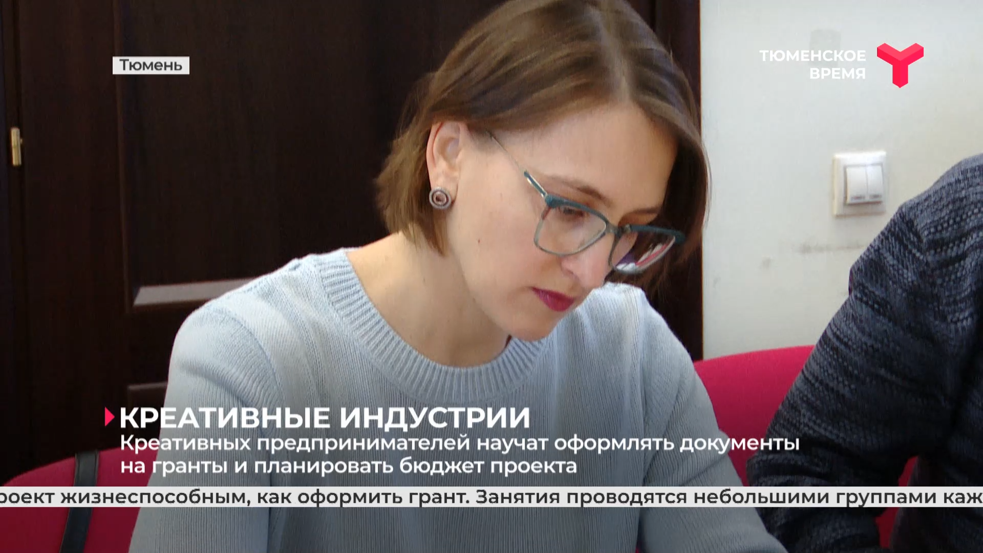 Креативных предпринимателей научат оформлять документы на гранты и планировать бюджет проекта