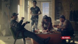 Реклама Петрович - Ремонт закончится