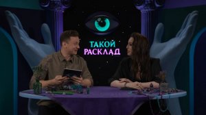 Рэпера 50 Cent снова ждет банкротство? Отвечают руны