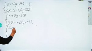 7 класс// АЛГЕБРА // Решение задач с помощью систем уравнений