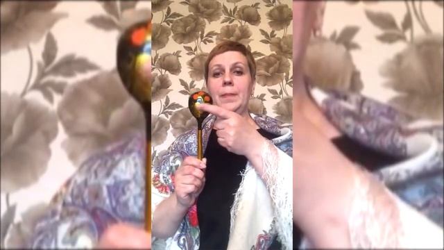 Мастер-класс "Учимся играть на ложках". смотреть онлайн