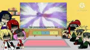 реакция семьи Наруто на тт3/?(из другого мира)