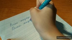 Как исправить свой почерк? СОВЕТЫ