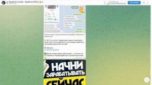 ?? Заработать Онлайн: Правда или Обман? Полный обзор капера! ?️♂️?