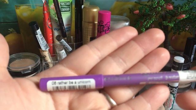 Косметичка на неделю с 11 по 17 июня смотреть онлайн