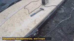 Каркас для бытовки своими руками! Часть 1. How to weld a frame for a mobile home. DIY