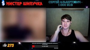 ДАШУ ЗАКУКОЛДИЛА ПОДРУГА | СЛИШКОМ УВЛЕКСЯ ТРУСАМИ | ЧАТ РУЛЕТКА | СТРИМ @Рома Мир