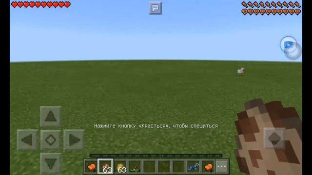 Как приручить лошадь,ламу и свинью в майнкрафт смотреть онлайн