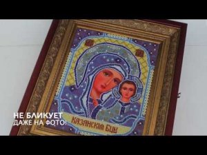 Как оформить икону в двойной багет / киот. Икона вышитая бисером. Багетная мастерская Золотой Лев.