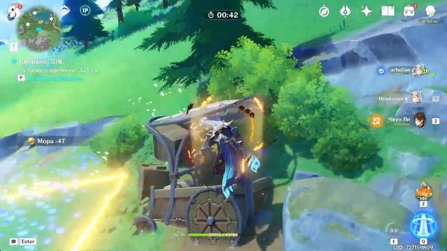 Хожу на свидания и играть в покер | Genshin Impact Версия 4.1 смотреть онлайн