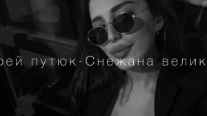 Новая цыганская песня гудбай прощай меня не вспоминай??️