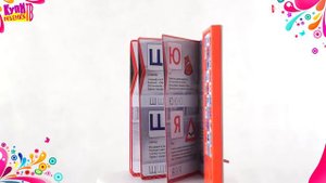 Тачки Книга Азбука для мальчиков 15404)