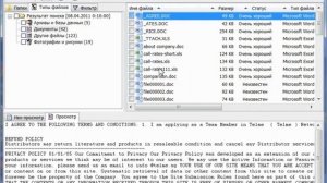 Восстановление данных с помощью Easy Drive Data Recovery