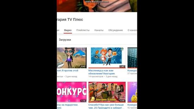 Как быстро испечь блины? Аватария.