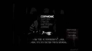 Bendy and The Ink Machine комиксы Часть 1