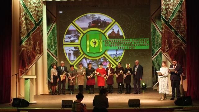 Чествование Победителей трудовых соревнований по итогам 2022 смотреть онлайн