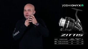 Катушка безынерционная Yoshi Onyx ZITTIS