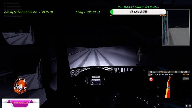 Перевезти груз Сливы 3 раза на расстояние не менее 915 км смотреть онлайн