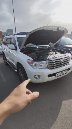 Автоподбор Land Cruiser 200 в Краснодаре