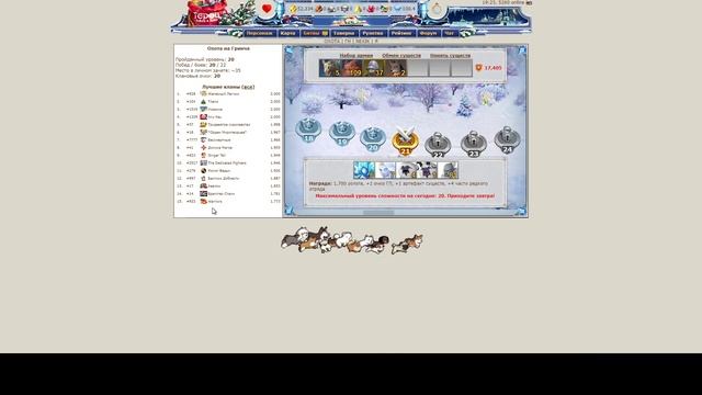 #hwm #ГВД Event Helper #1 | Герои Войны и Денег смотреть онлайн