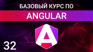 Механизм Change Detection в Angular Как работает и как его оптимизировать #angular