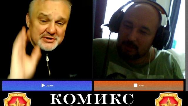 Блогер и герои смотреть онлайн