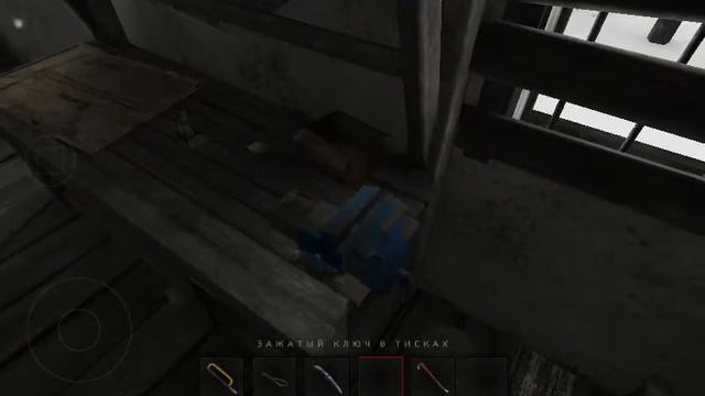 Как пройти игру метель