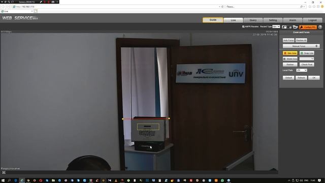 Dahua функция ANPR. Распознавание автомобильных номеров Казахстан и СНГ.
